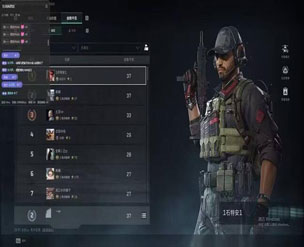 速度三角洲辅助瞄准软件效果